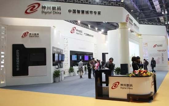 智慧生活来了 手机随时可查公积金缴水电气等