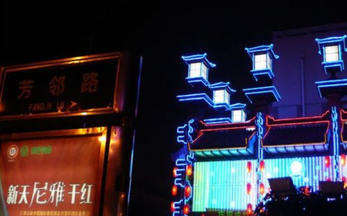 文艺青年养成记 成都最具小资情怀的小巷