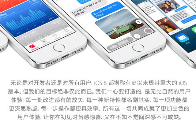 究竟能说人话么 苹果官网教你重新定义中文