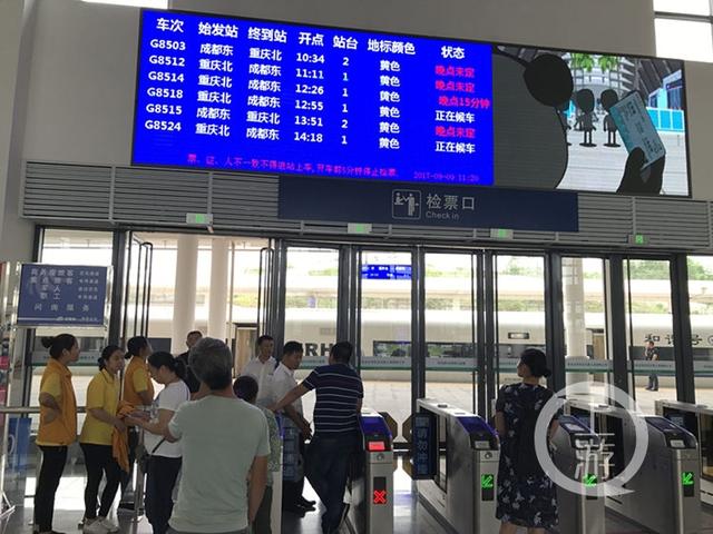 多趟成渝高铁因隆昌北站临时设备故障而晚点