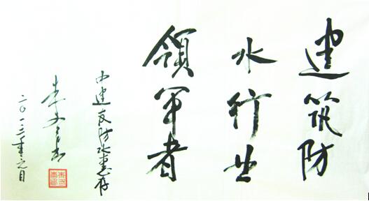 风雨二十年 中建友诚信质量不漏水