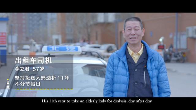 一条短片 汇集了上千则过年不回家的人的故事