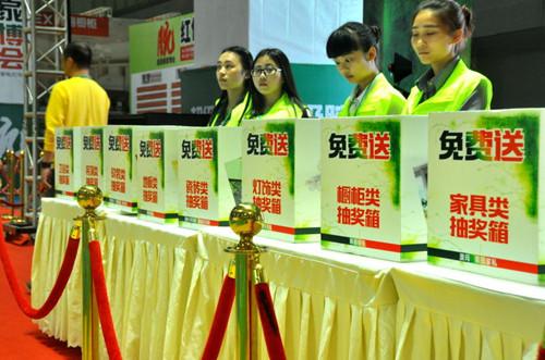 重庆超级腕第六届家博会圆满落幕 成交量可喜