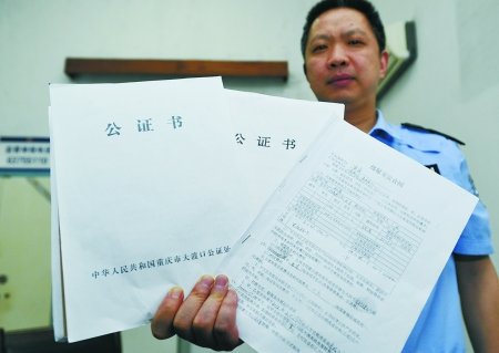 男子一房三卖 受害者请追债公司讨钱被拘