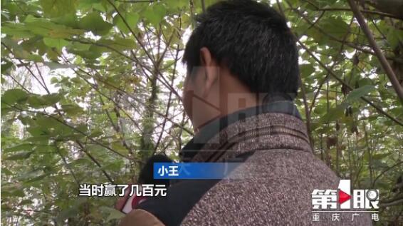 男子网上赌博输了30万 找到“他”还清债终醒悟