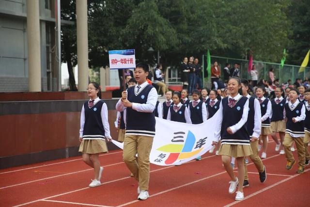 两江中学举行第八届田径运动会 学生自制班旗