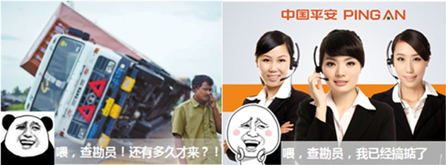 平安电话直接赔付 提高你的生活幸福感