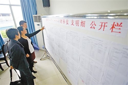 含谷镇建新村晒账单 给村民一本明白账