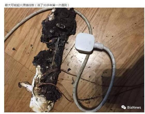 小米甩锅插线板自燃事故 遭当事用户反驳