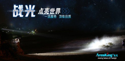 强光手电筒品牌排行_鉴别必备强光手电筒!十元白酒灌入品牌酒瓶变茅台,作假还有哪些手...(2)
