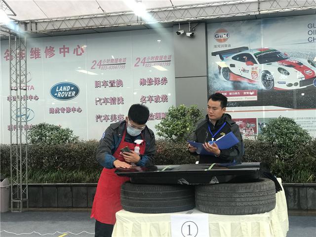 搭建技术交流平台 两江新区举办机动车维修行业职业技能大赛