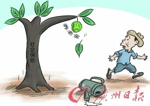 就业失业登记证_中国人口失业现象