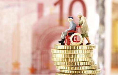 为啥别人的养老金总是比我多？问题出在这儿！