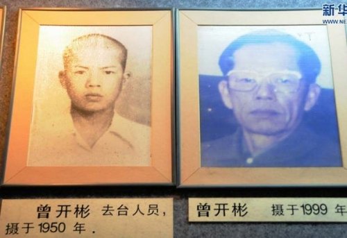 探秘中国“寡妇村”展馆 聆听寡妇们的心酸往事