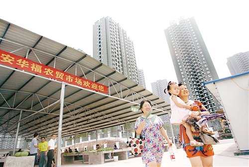 重庆市公租房质量安全管理工作全国第一_