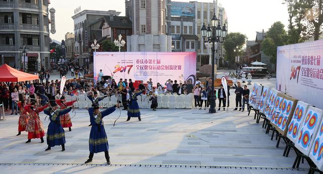 重庆市第七届全民健身运动会射箭比赛圆满落幕
