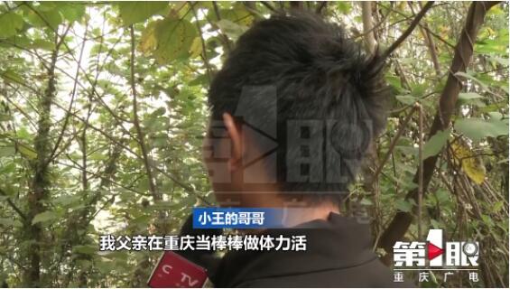 男子网上赌博输了30万 找到“他”还清债终醒悟