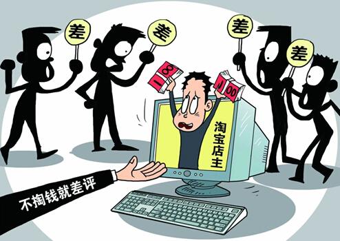 店主坐飞机求删差评?