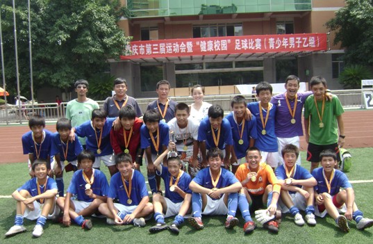 杨家坪中学体育文化:足球