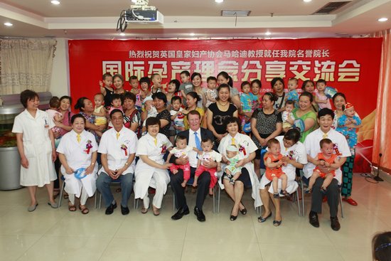 马哈迪受聘爱德华 英国不孕不育技术登陆山城