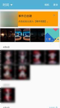 三星gear vr上手 跟空气啪啪啪真爽!