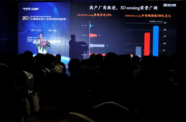 重庆·国际手机展开幕 开启手机产业新世界