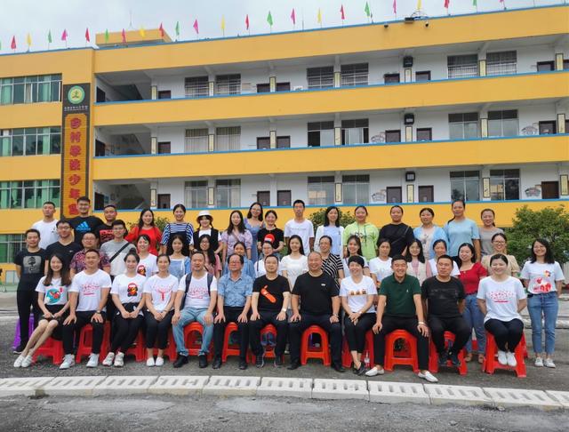 焕新开学季 礼赞“好老师” 浙商银行重庆分行赴酉阳县车田乡中心小学举行2020年“焕新开学季”结对帮扶系列慰问活动