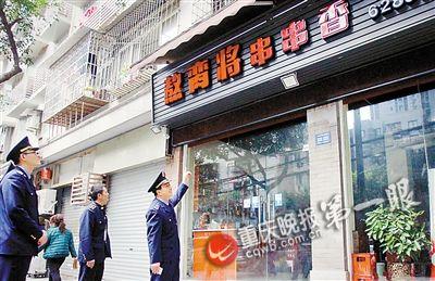 餐饮店名稀奇古怪引注意 谐音不雅要被取缔