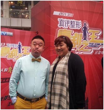 真伊整形 喜剧之王重庆赛区海选 今日在南坪盛