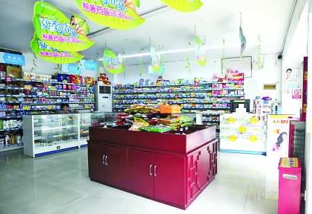 药店潜规则图片