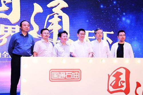 国通石油一年在重庆发卡300万张 打造全国第三