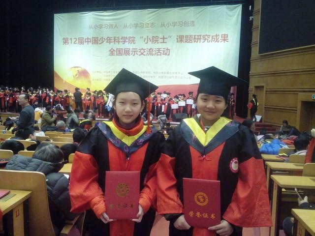 松树桥中学特色教育又结硕果 两名学生获