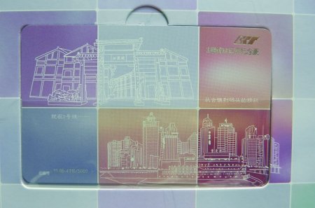 重庆地铁纪念卡日涨50%