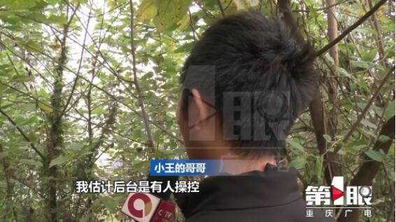 男子网上赌博输了30万 找到“他”还清债终醒悟