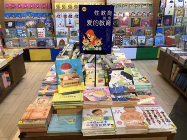 儿童性教育图书“咸鱼翻身”：以前在角落，如今摆在显眼位置