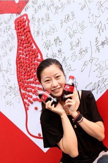 北京可口可乐吃动平衡 走向健康活动结束
