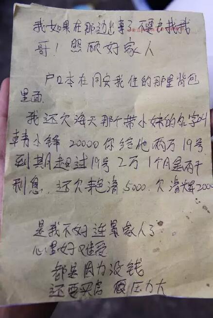 开县有多少人口_重庆开县发生灭门惨案一家5口被杀害(2)