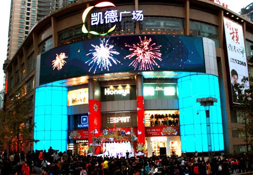 嘉茂更名为凯德广场·沙坪坝欲扎根中国