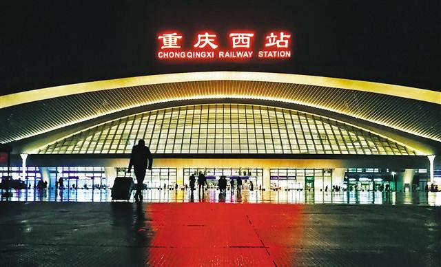 重庆西站 成渝高铁枢纽段沙坪坝站 渝贵铁路开