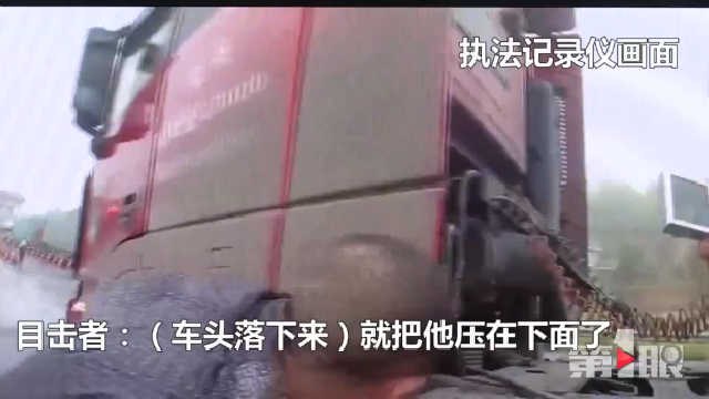 货车司机修车 3吨重的车头突然落下将他砸晕