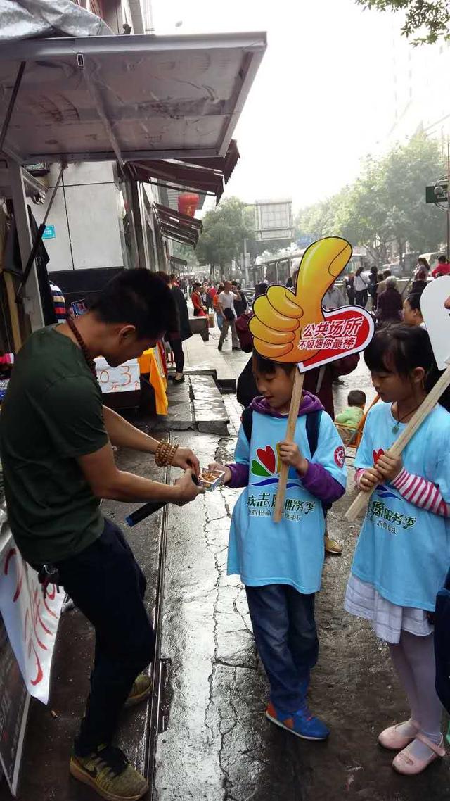 重庆志愿服务季--第29个世界无烟日主题活动