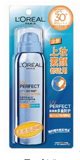 你以为你真的懂防晒吗?屈臣氏让你小长假不黑