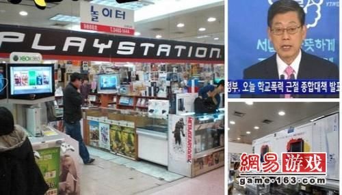 韩国决心整治网瘾 青少年玩两小时游戏会掉线