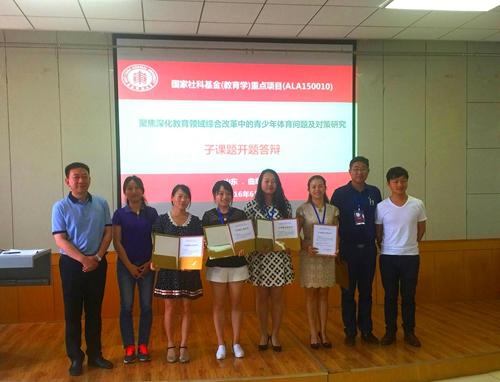 两江小学聚焦青少年体育问题 建设“活力校园”