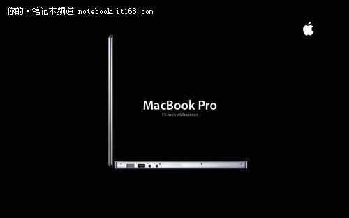 时尚娱乐潮人必备 苹果MacBookPro售价1088