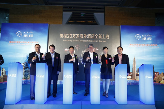 携程海外酒店预订新平台上线 20万家酒店任你