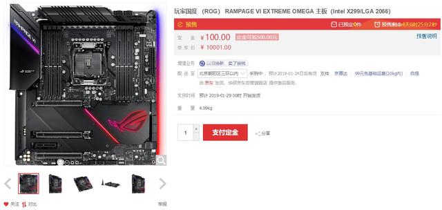 定金膨胀 华硕ROG R6E OMEGA主板预售有礼