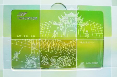 重庆地铁纪念卡日涨50%