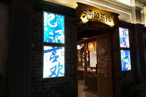 重庆美食新地标 穿越千年的火锅盛宴等你来体验