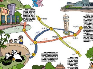 重庆轻轨3号线